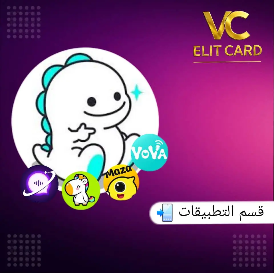 قسم التطبيقات