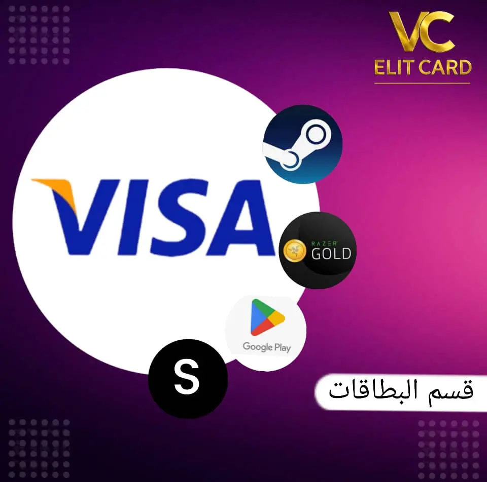 البطاقات