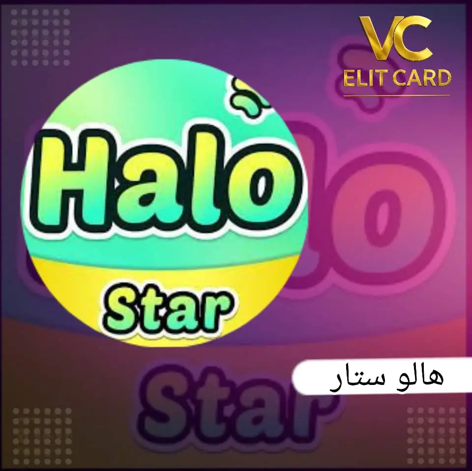 Halo star