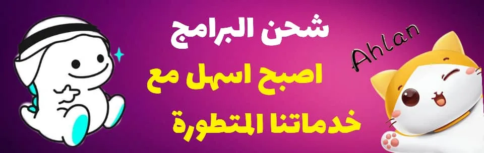 قسم التطبيقات