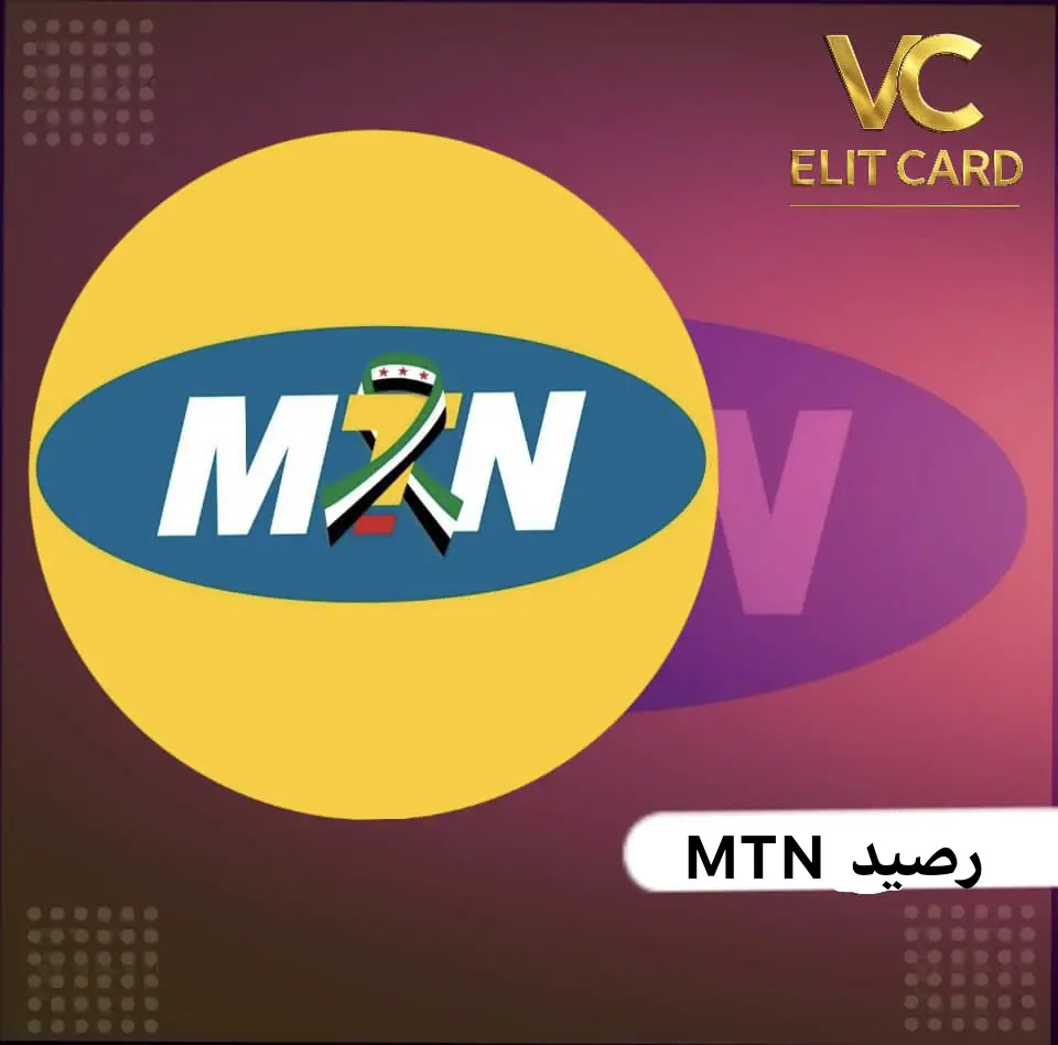 رصيد MTN