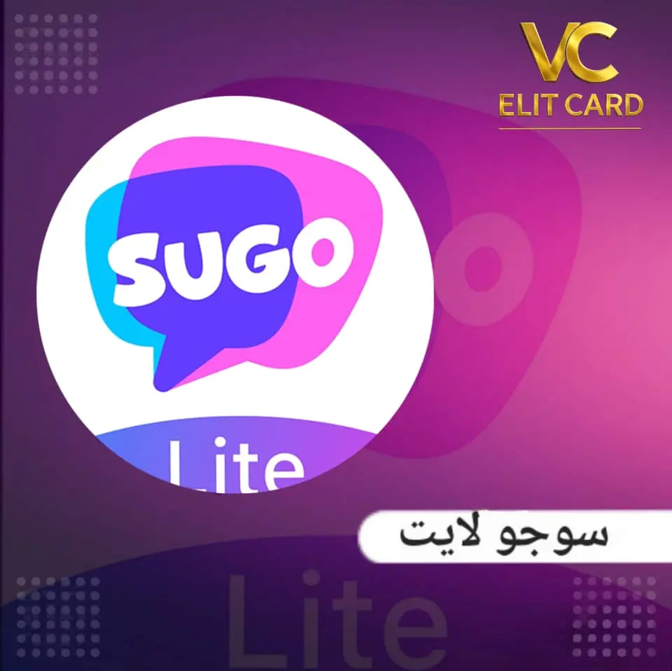 سوجو لايت