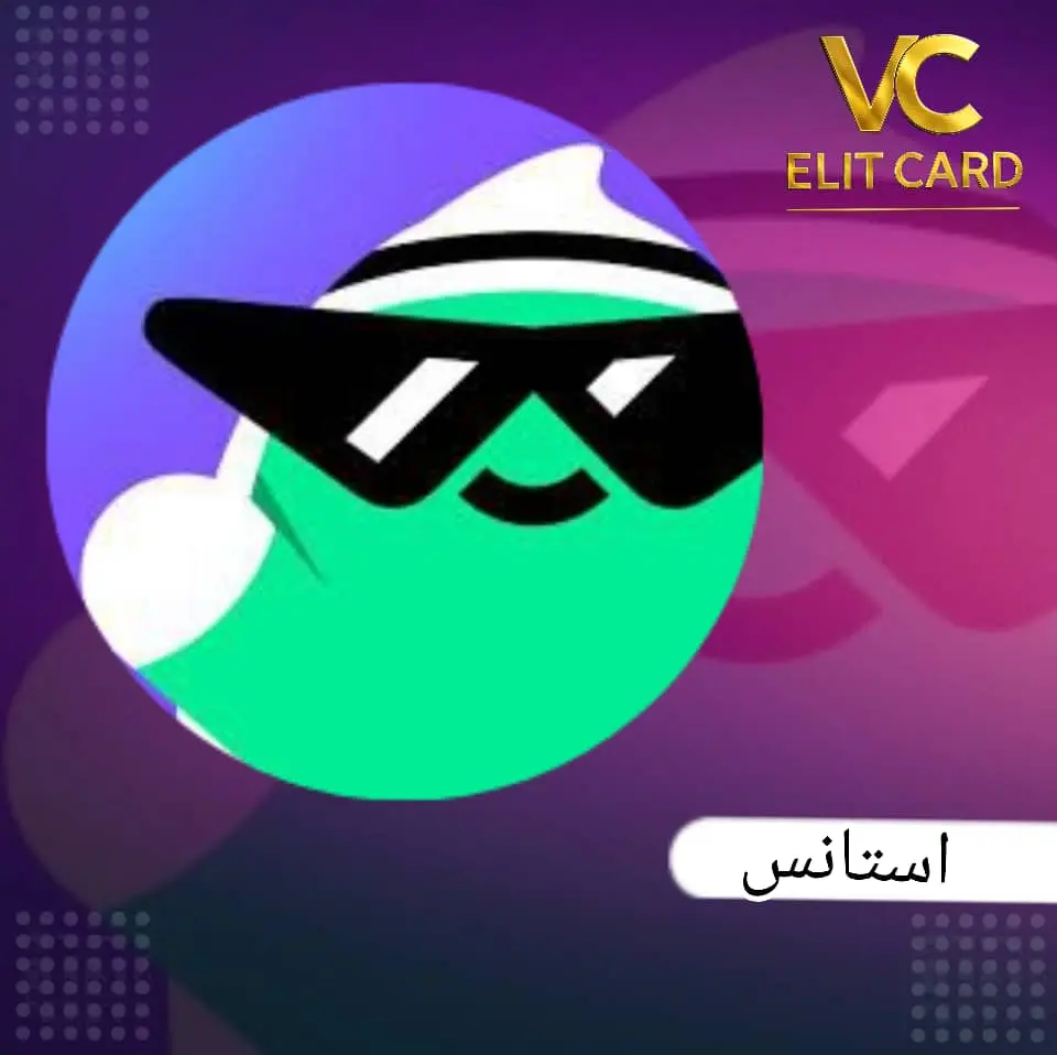 استانس سيرفر 1